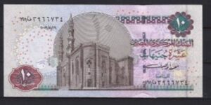 10 Pounds 2003  P 64-a  UNC