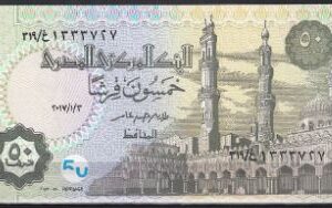 50 Piastres 2017  P 70  UNC