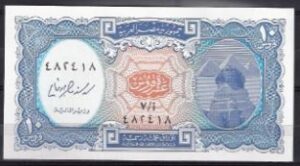 10 Piastres 2006  P 191  UNC