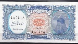 10 Piastres 2006  P 191  UNC