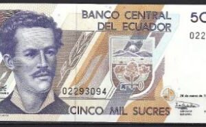5.000 sucres 1999  P 128-c  UNC