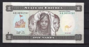 1 nakfa 1991 P 1 UNC