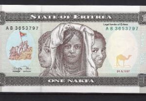 1 nakfa 1991 P 1 UNC