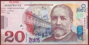 20 liras  P78  2017  UNC