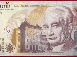 5 liras  P76  2017  UNC