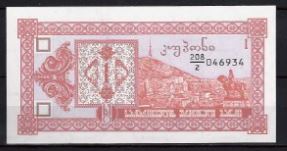 1 Lari  P33  1993  UNC