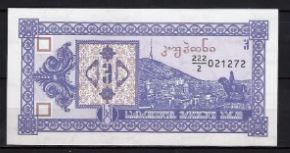 3 Lari  P34  1993  UNC