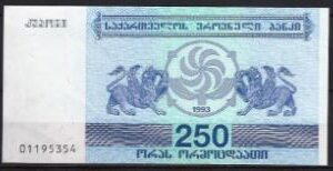 250 laris  P43-a  1993  UNC