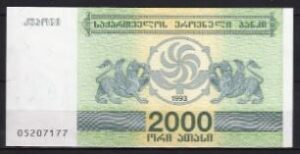 2000 laris  P44  1993  UNC