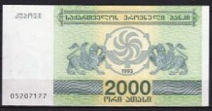 2000 laris  P44  1993  UNC