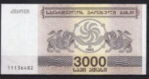 3000 laris  P45 1993  UNC