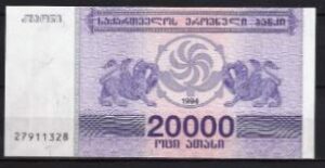 20.000 laris  P46-B  1993  UNC