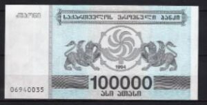 100.000 laris  P48A-a  1994  UNC