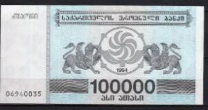 100.000 laris  P48A-a  1994  UNC