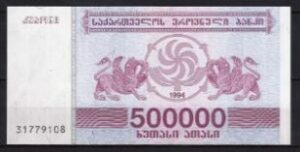 500.000 laris P51 1994 UNC