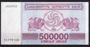 500.000 laris  P51 1994  UNC