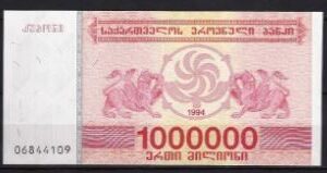 1 miljoen laris P52 1994 UNC