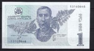 1 lari  P53  1995  UNC