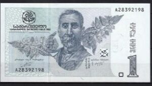 1 lari P68-a 2002 UNC