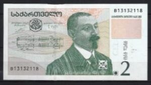 2 lari  P69  2002  UNC