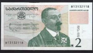 2 lari  P69  2002  UNC