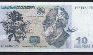 10 lari  P71-a  2002  UNC