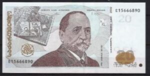 20 lari  P72-a  2002  UNC