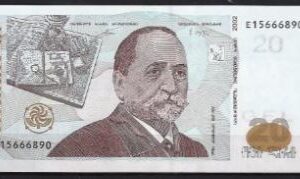 20 lari  P72-a  2002  UNC