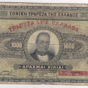 1000 drachmai  P100-B  1926 Fr/ZFr