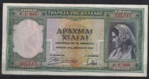 1000 drachmai  P110-a  1939  Pr
