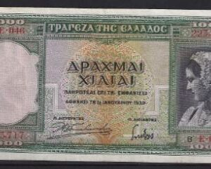 1000 drachmai  P110-a  1939  Pr