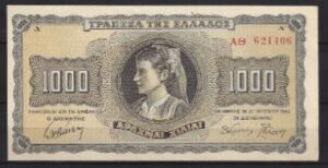 1000 drachmai  P118-a  1942  UNC