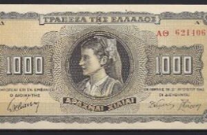1000 drachmai  P118-a  1942  UNC