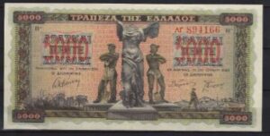 5000 drachmai  P119-a  1940  UNC