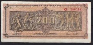 200 drachmai  P131-a  1944  ZFr