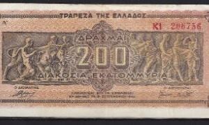 200 drachmai  P131-a  1944  ZFr