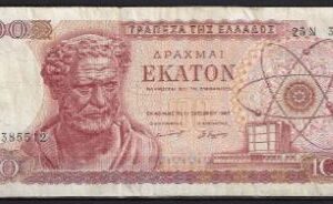 100 drachme  P196-B  1967  ZFr
