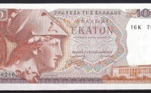 100 drachmai  P200-a  1978  UNC