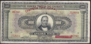 1000 drachme  P100-B  1926  ZFr