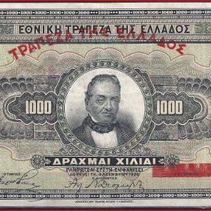 1000 drachme  P100-B  1926  Pr+