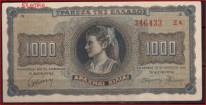 1000 drachme  P118-a  1942  Pr