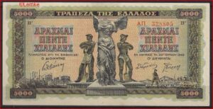 5000 drachme  P119-B  UNC