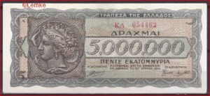 5000000 drachmai  P128-a  1944  UNC-