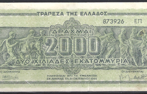 2000 Drachme  P133-B  1944  ZFr