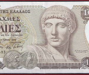 1000 drachme  P202-a  1987  Pr