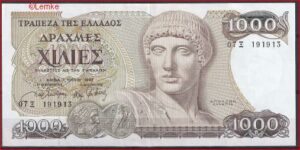 1000 drachme  P202-a  1987  UNC