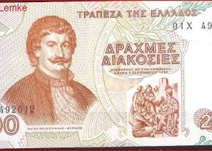 200 Drachme  P204   1996  Pr