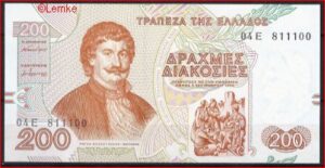 200 drachme  P204  1996  UNC