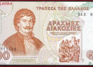 200 drachme  P204  1996  UNC
