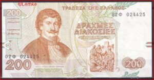 200 drachme  P204-a  1996  ZFr